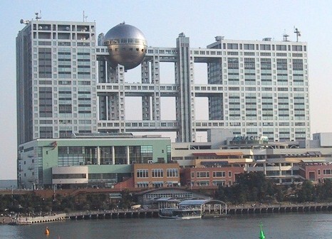 LAMINAS Y ACEROS CONSTRUCCION JAPONESA MODERNA